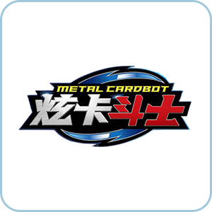 炫卡斗士